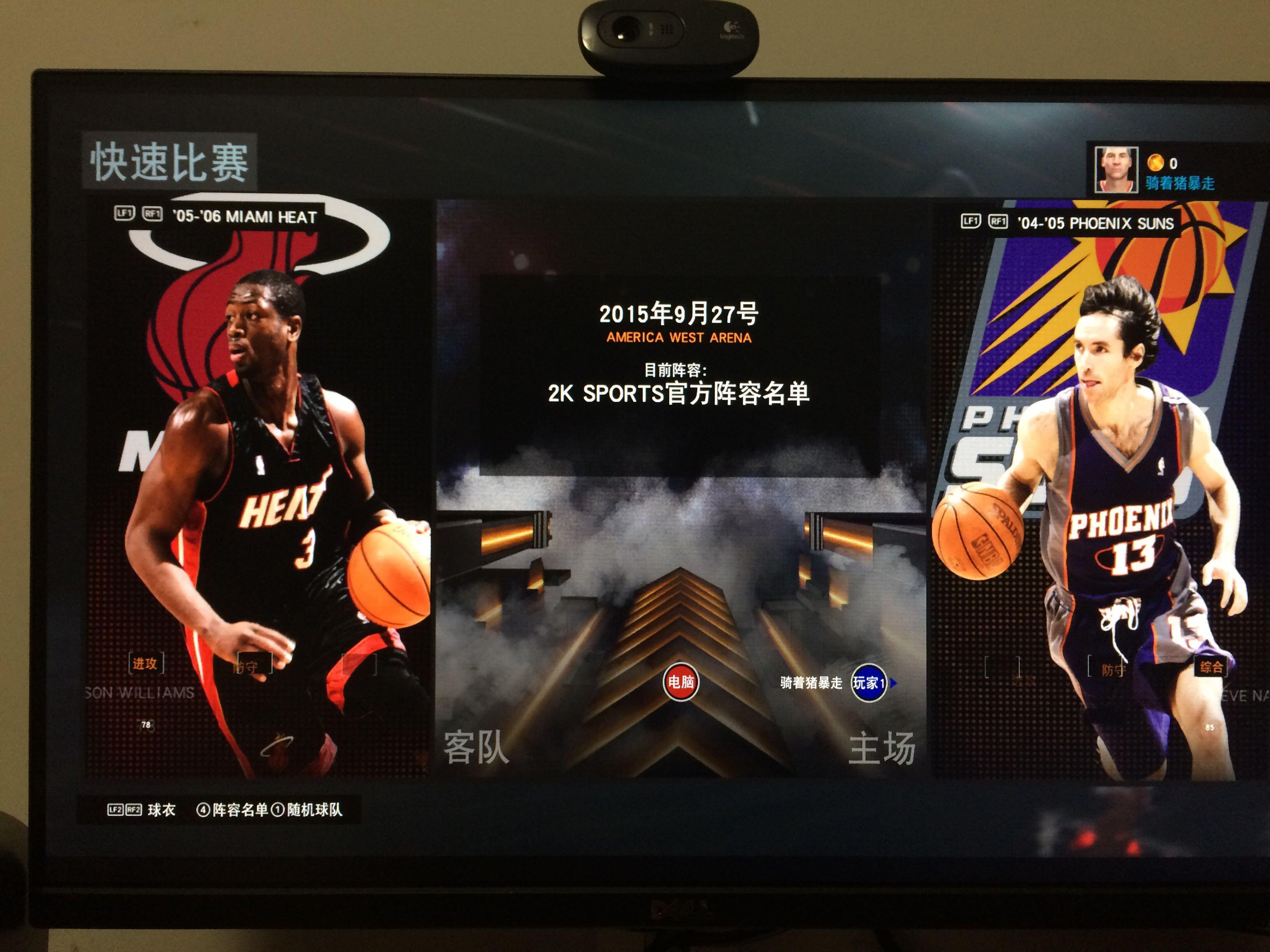 避免偏离球 避免偏离球